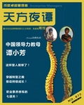 交廣企業(yè)管理咨詢集團(tuán) 企業(yè)營(yíng)銷策劃精品文庫(kù)專業(yè)資料大全