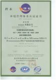 內(nèi)蒙古鼎鑫企業(yè)管理咨詢 專業(yè)認(rèn)證與綜合管理解決方案