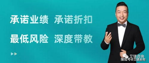 年底沖刺 服飾品牌零售運(yùn)營(yíng)如何精準(zhǔn)發(fā)力？——艾鎂咨詢王新東談企業(yè)營(yíng)銷策劃