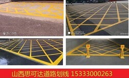 車位鎖、停車場系統與車位劃線一體化軟件開發指南