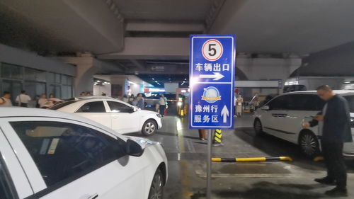 鄭州東站P5停車場 2元調度費取消后，擁堵問題如何破解？